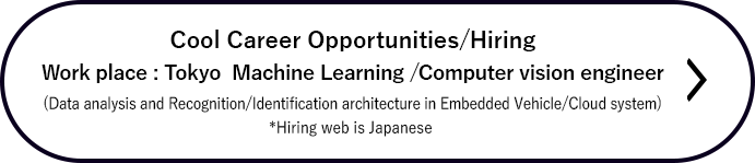 Cool Career Opportunities/Hiring
