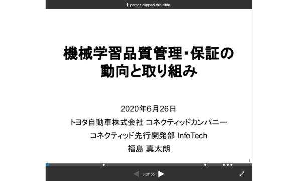 ニュース サムネイル