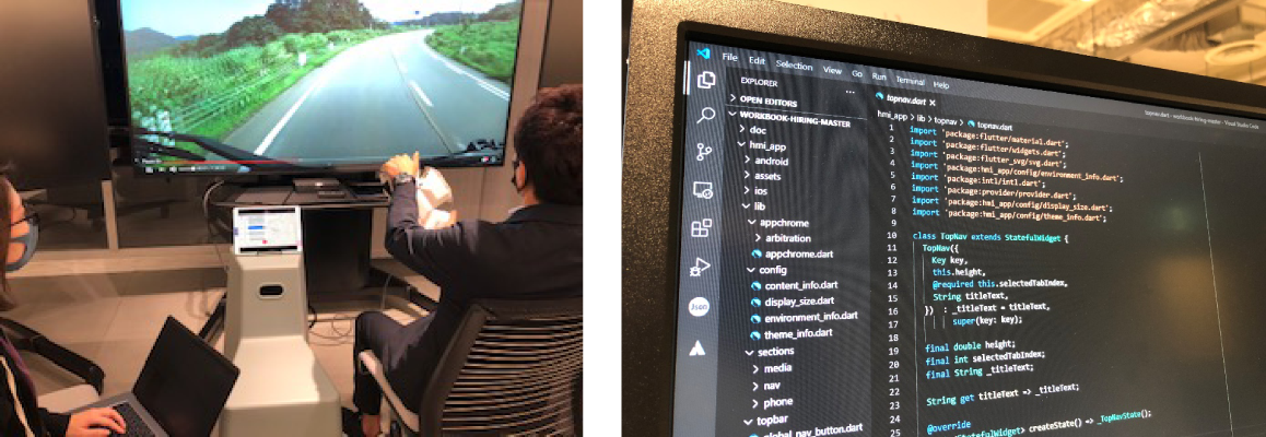コネクティッドUX開発 デジタルコクピットソフトウェア開発